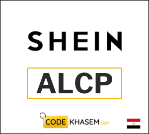 Coupon for SHEIN (ALCP) 20% Promo code