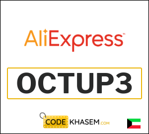 Coupon for AliExpress (OCTUP3) Exclusive Promo code