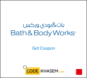 Coupon discount code for Bath & Body Works Exclusive 5% Coupon code