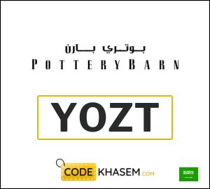 Coupon discount code for Pottery Barn Free Shipping
