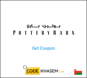 Pottery Barn Promo Code Oman Online Offers   Pottery Barn Coupon Code Offer 