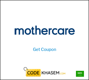 Saudi Arabia First Order Coupon Code