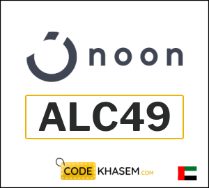 Coupon for Noon (ALC49) 10% Discount code