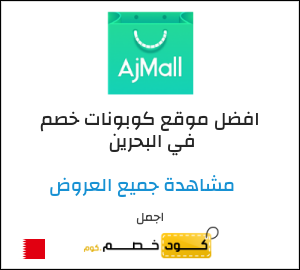 نصيحة اجمل