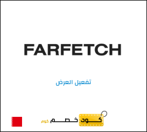 عرض خاص فارفيتش خصم 25%
