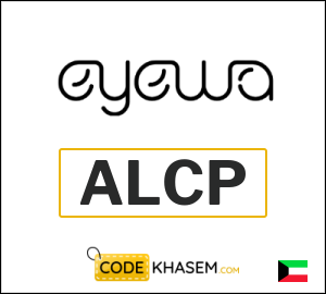 Coupon for Eyewa (ALCP) Extra 15% OFF