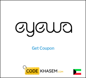 Coupon for Eyewa (AFF15) 10% OFF (Up to 50 Kuwaiti dinar)