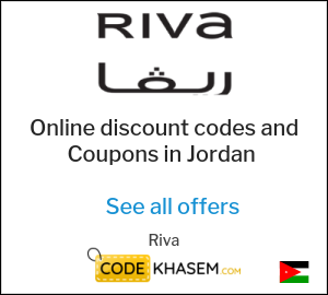 Coupon for Riva (E166) Extra 12% Promo code