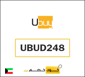 كود كوبون خصم يوباي تخفيض بقيمة 4%