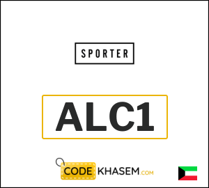 Coupon for Sporter (ALC1)
