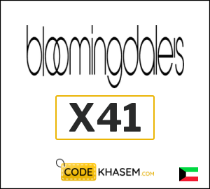 Coupon for Bloomingdale's (X41) 10% OFF