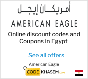 American Eagle | Code Khasem Egypt