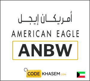 Coupon for American Eagle (ANBW) Up to 40% OFF + an extra 8% OFF