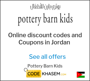 Pottery Barn Kids Code Khasem Jordan   Pottery Barn Kids Coupon Code Offer 