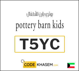 Coupon for Pottery Barn Kids (T5YC) 5% OFF